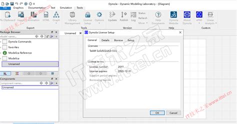 DS DYMOLA 2023X Download