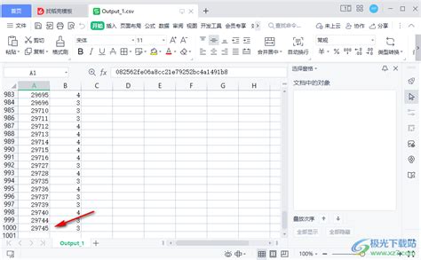 VovSoft Image Splitter 1.3.0